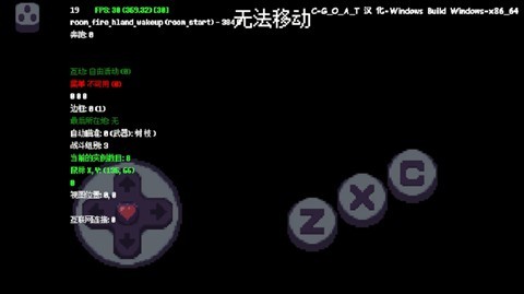 传说之下星火复燃汉化版北京著名的app开发公司