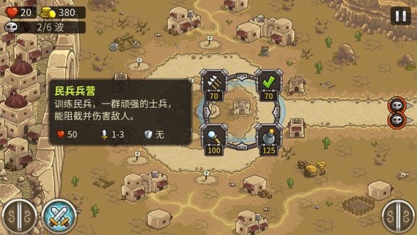 威尼斯99767官方正版手游