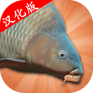 新葡亰8883ent钓鱼模拟器汉化版游戏下载-新葡亰8883ent钓鱼模拟器中文版下载 v3.0.3 安卓版