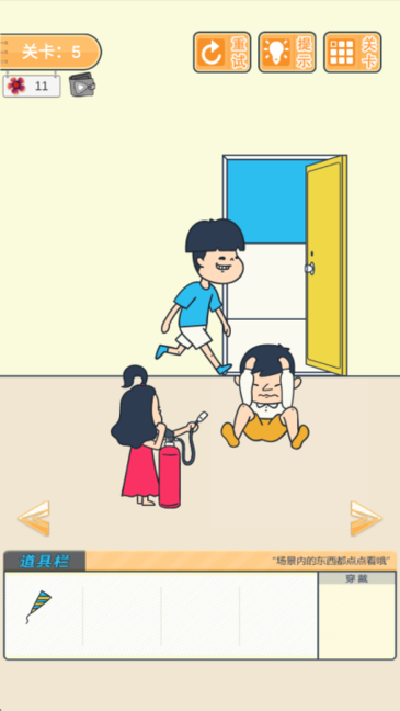 精彩截图-澳门新葡平台网址748手游下载-澳门新葡平台网址748最新版下载 v1.0.3 安卓版2