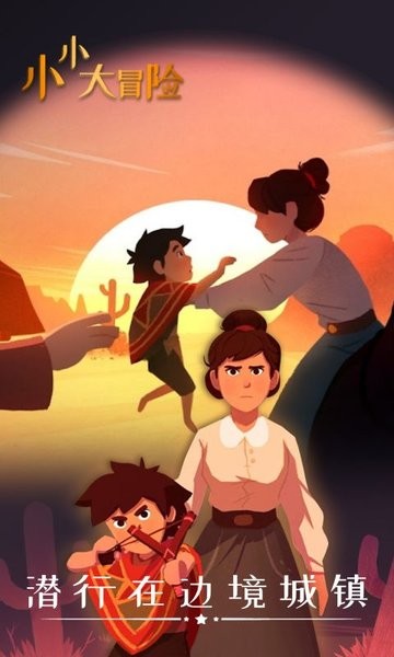 澳门威尼斯人官方网站中文版下载-澳门威尼斯人官方网站游戏(TinyAdventures)下载 v1.7 安卓版游戏画面1