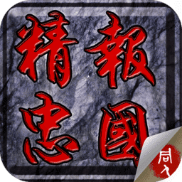 同人精忠报国6666vip金沙游戏官网游戏手机版下载-同人精忠报国6666vip金沙游戏官网2024最新版下载 v8.02.2049 安卓版