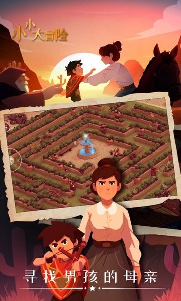 澳门威尼斯人官方网站中文版下载-澳门威尼斯人官方网站游戏(TinyAdventures)下载 v1.7 安卓版游戏画面3