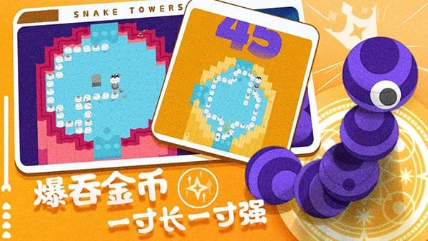 澳门新葡新京官方网址游戏下载-澳门新葡新京官方网址最新版下载 v1.3.7 安卓版游戏画面3