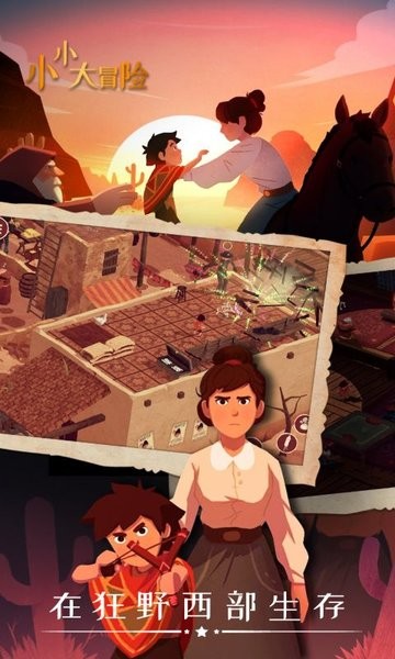 澳门威尼斯人官方网站中文版下载-澳门威尼斯人官方网站游戏(TinyAdventures)下载 v1.7 安卓版游戏画面4