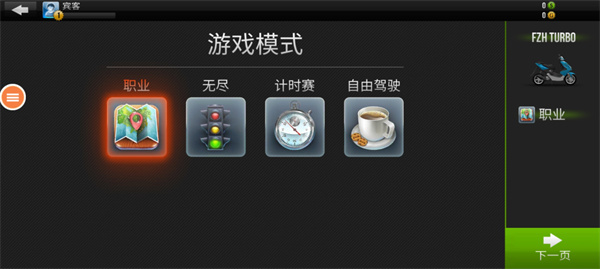 葡京注册网站最新版游戏玩法