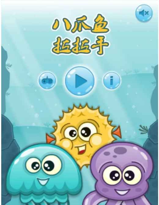 威尼斯人0907网站拉拉手游戏下载-威尼斯人0907网站拉拉手最新版下载 v1.0 安卓版游戏画面1