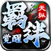 线上银河下注觉醒游戏下载-线上银河下注觉醒正式版手游下载