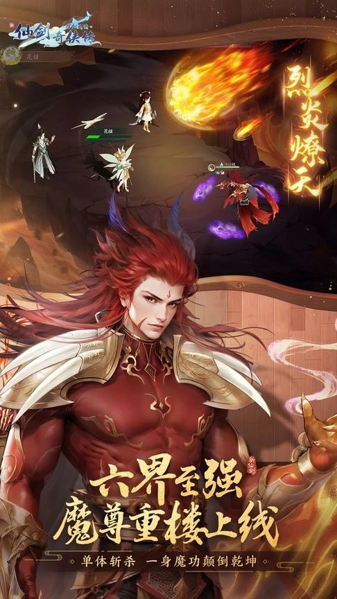 9170金沙之挥剑问情最新版本