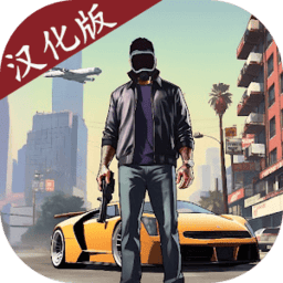 新奥门葡京GTO汉化版下载-新奥门葡京GTO游戏中文完整版(Grand Thief Operations)下载 v0.0.29 安卓版