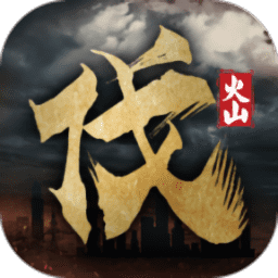 新濠网址是多少手机版下载-新濠网址是多少火山哥哥下载 v1.0.5 安卓版