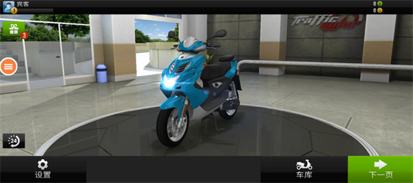 葡京注册网站最新版游戏玩法