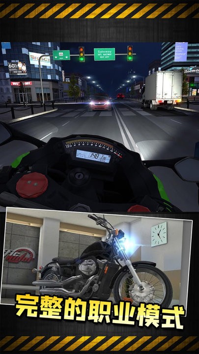 葡京注册网站游戏下载-葡京注册网站手机版下载 v1.0.2 安卓版游戏画面4