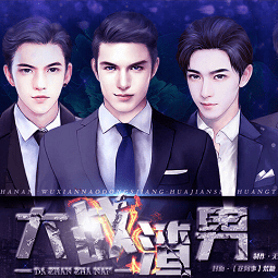 银河官网app下载真人版游戏下载-银河官网app下载真人版橙光完结版下载 v10.6 安卓版