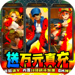 金莎娱乐官网集结游戏下载-金莎娱乐官网集结手游下载 v2.0 安卓版