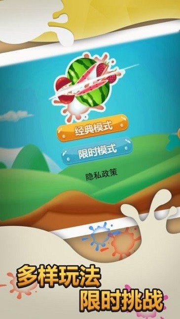 精彩截图-3833金沙官网app经典版单机版下载-3833金沙官网app经典游戏下载 v1.0.7 安卓版4