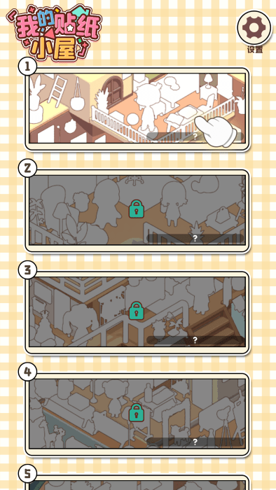 银河151001新手攻略