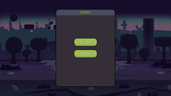 vns威尼斯人最新网址汉化版