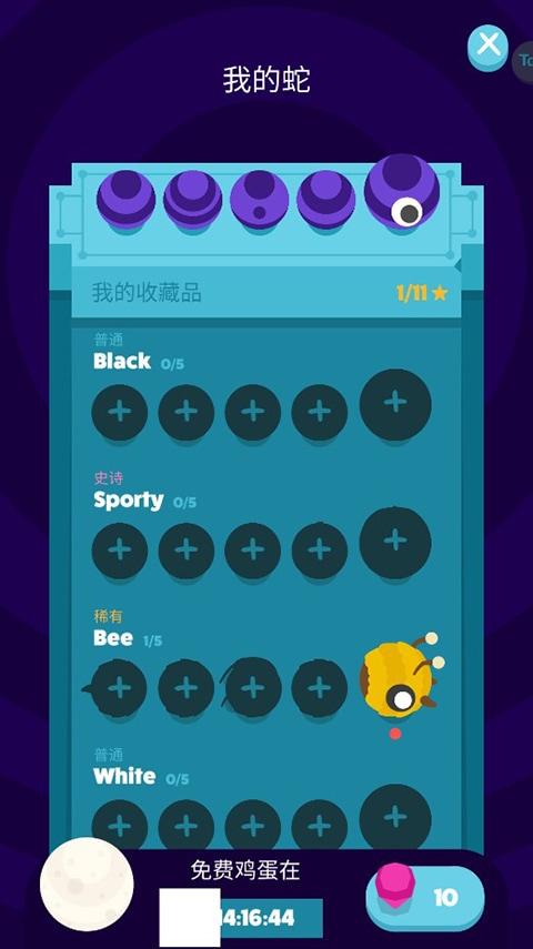 澳门新葡新京官方网址游戏 澳门新葡新京官方网址游戏玩法指南