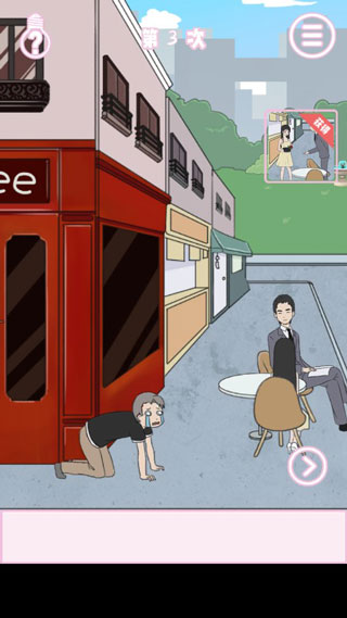 澳门新葡平台网址748 澳门新葡平台网址748游戏