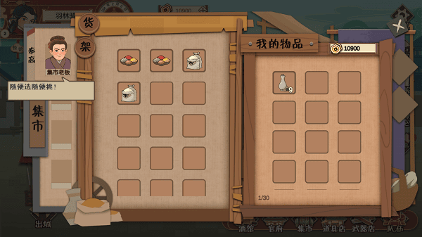 威尼斯9479官方正版新手指南