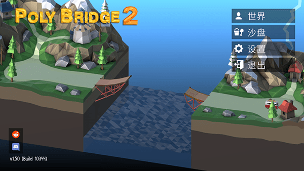 4688美高梅游戏官网下载中文版-4688美高梅游戏官网官方正版最新版(Poly Bridge 2)下载 v1.62 安卓版游戏画面3
