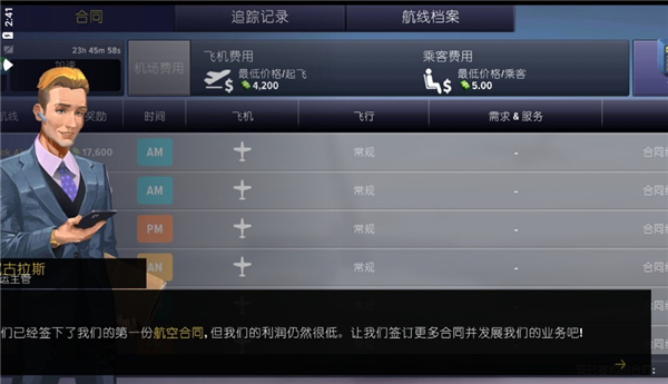 精彩截图-银河6163官方网站手机版下载-银河6163官方网站手机版游戏官方下载v2.00.05004