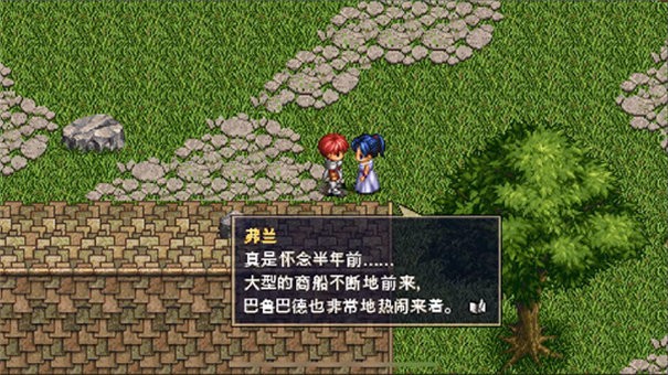 精彩截图-4688美高梅游戏官网编年史安卓汉化版下载-4688美高梅游戏官网编年史安卓完整版下载3