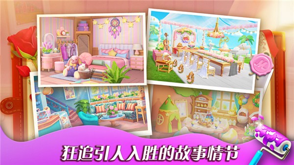 金沙8000js官方下载-金沙8000js最新版(奇妙庄园Matchington)下载 v1.195.0 安卓版