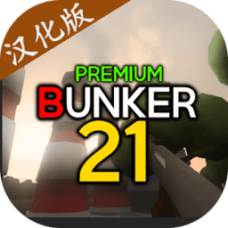 金沙官网手机版中文版下载-金沙官网手机版汉化版下载 v1.0 安卓版