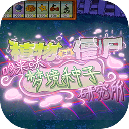 威尼斯144777cσm东方月灵梦手机版下载-威尼斯144777cσm东方月灵梦免费版下载 v1.0.0 安卓版