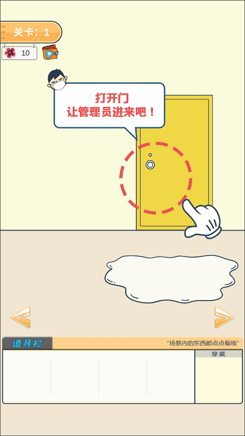 澳门新葡平台网址748 澳门新葡平台网址748获取道具