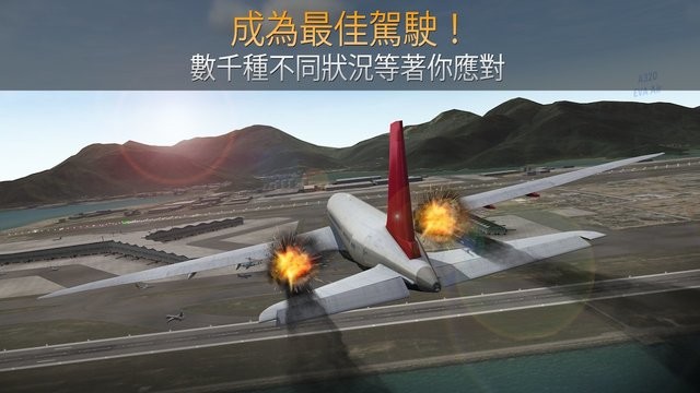 airline commander最新版下载-新濠娱乐星力十代最新版(airline commander)下载 v2.1.0 安卓版游戏画面4