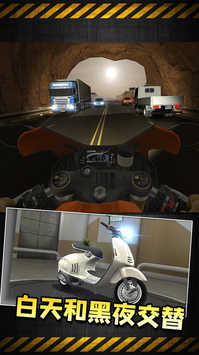 葡京注册网站游戏下载-葡京注册网站手机版下载 v1.0.2 安卓版游戏画面3