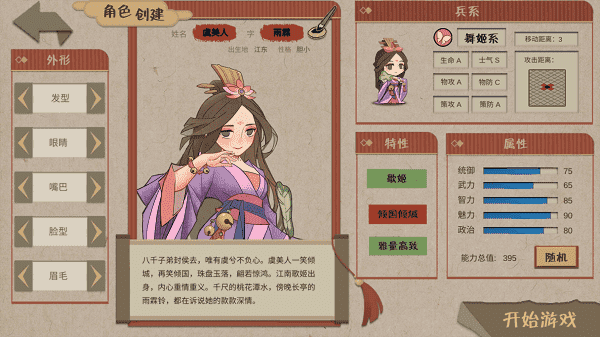 威尼斯9479官方正版新手指南