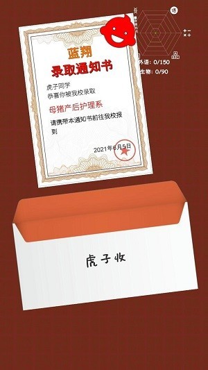 精彩截图-银河999手机版下载官方下载-银河999手机版下载最新版下载 v2.0.1 安卓版4