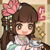 新葡萄娱乐场官网游戏下载-新葡萄娱乐场官网游戏无广告版下载v1.0.9