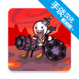 vns威尼斯人最新网址汉化版下载-vns威尼斯人最新网址火柴人射击冒险中文版下载 v45 安卓版