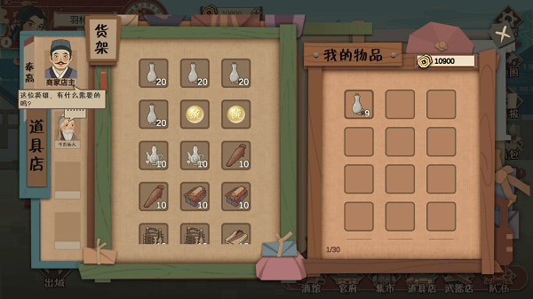 威尼斯9479官方正版新手指南