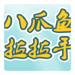 威尼斯人0907网站拉拉手游戏下载-威尼斯人0907网站拉拉手最新版下载 v1.0 安卓版